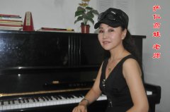 “爱心妈妈”女中音歌唱家 声乐教育家 萨仁高娃