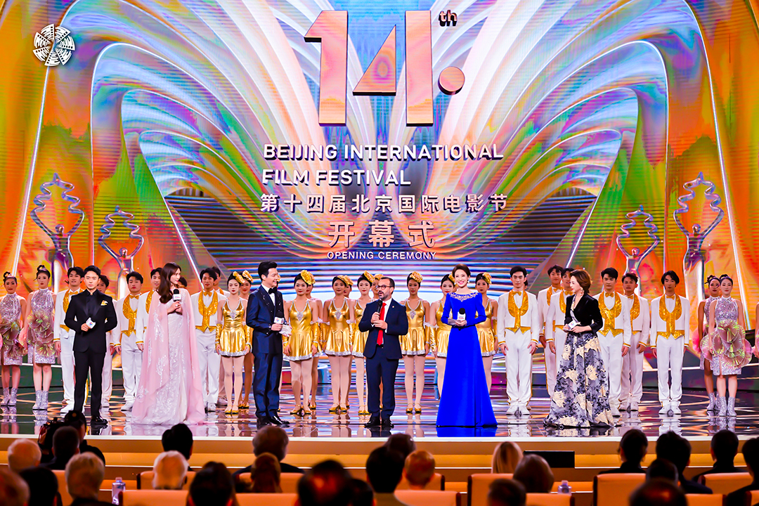 星光璀璨 第十四届北京国际电影节盛大启幕