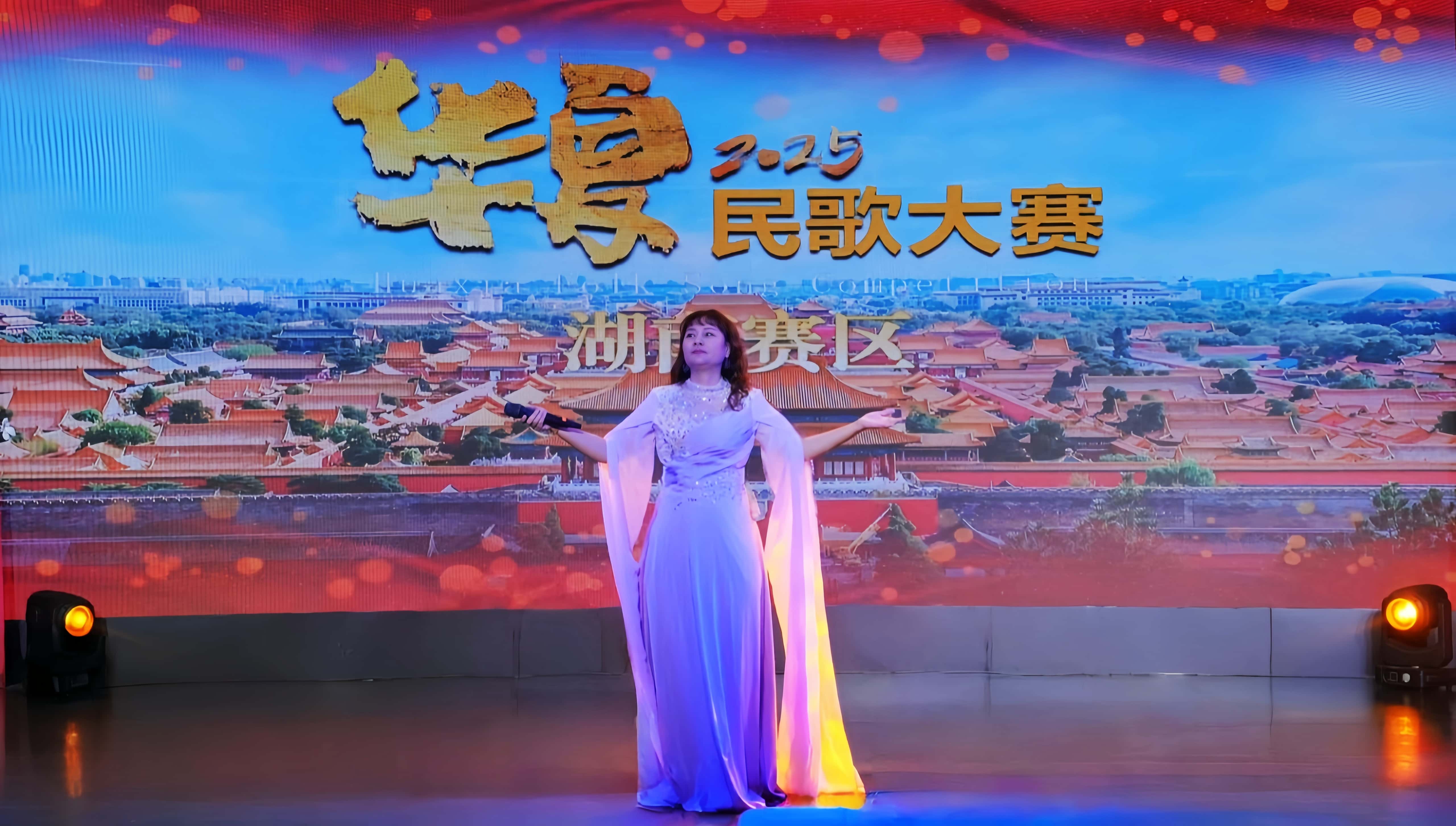 2025华夏民歌大赛湖南赛区启动仪式在长沙举行